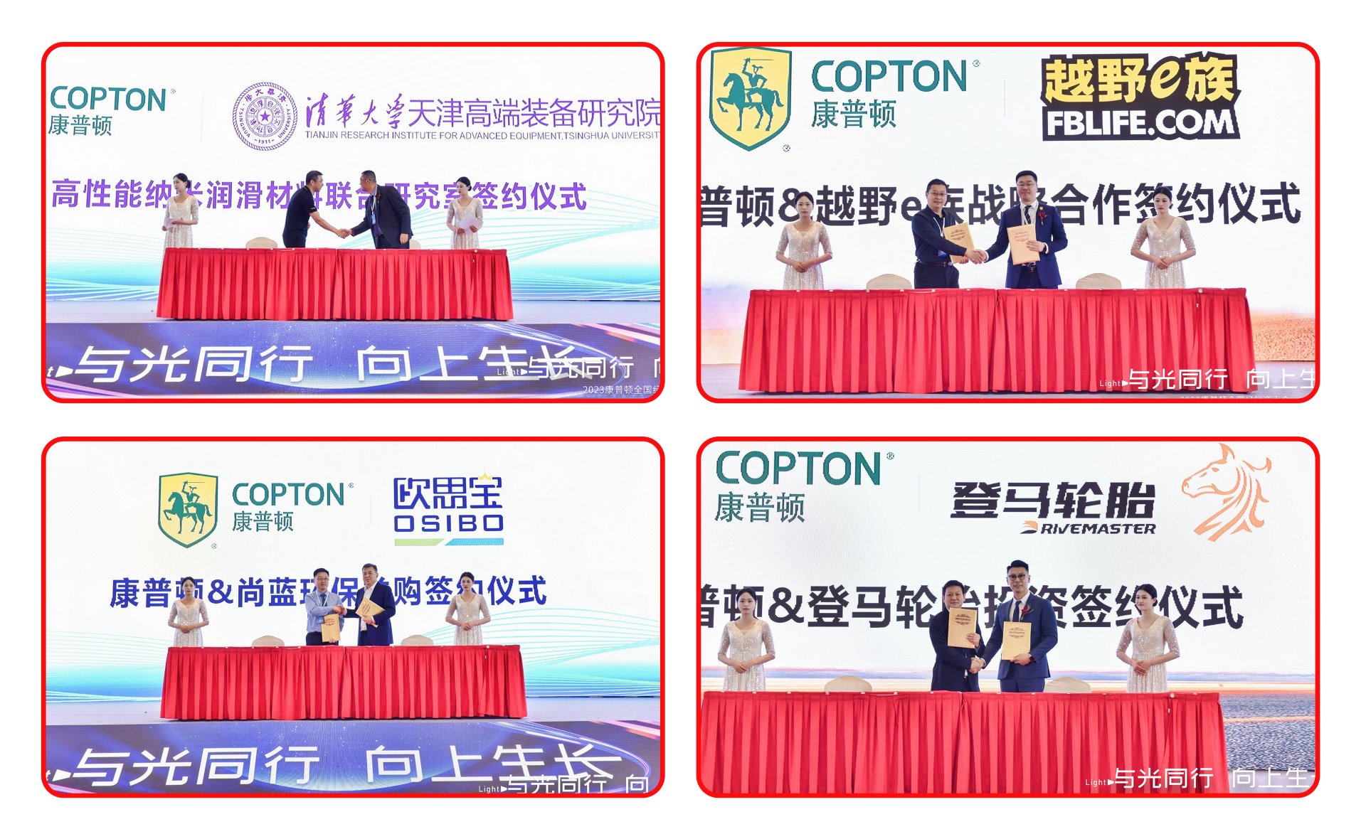 簽約1.jpg 簽約1.jpg